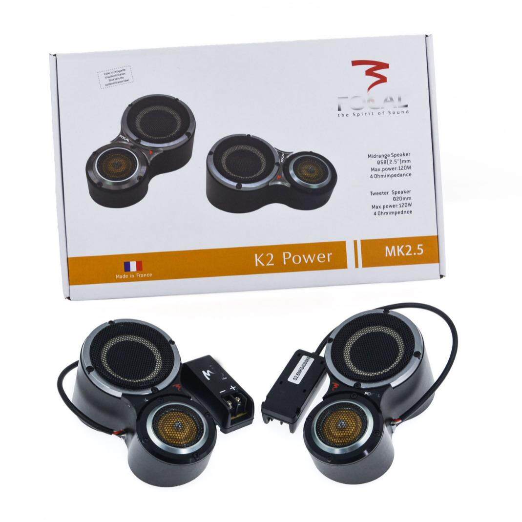 供应汽车音响喇叭MK2.5寸3.5寸中音高音喇叭一体扬声器中高音喇叭