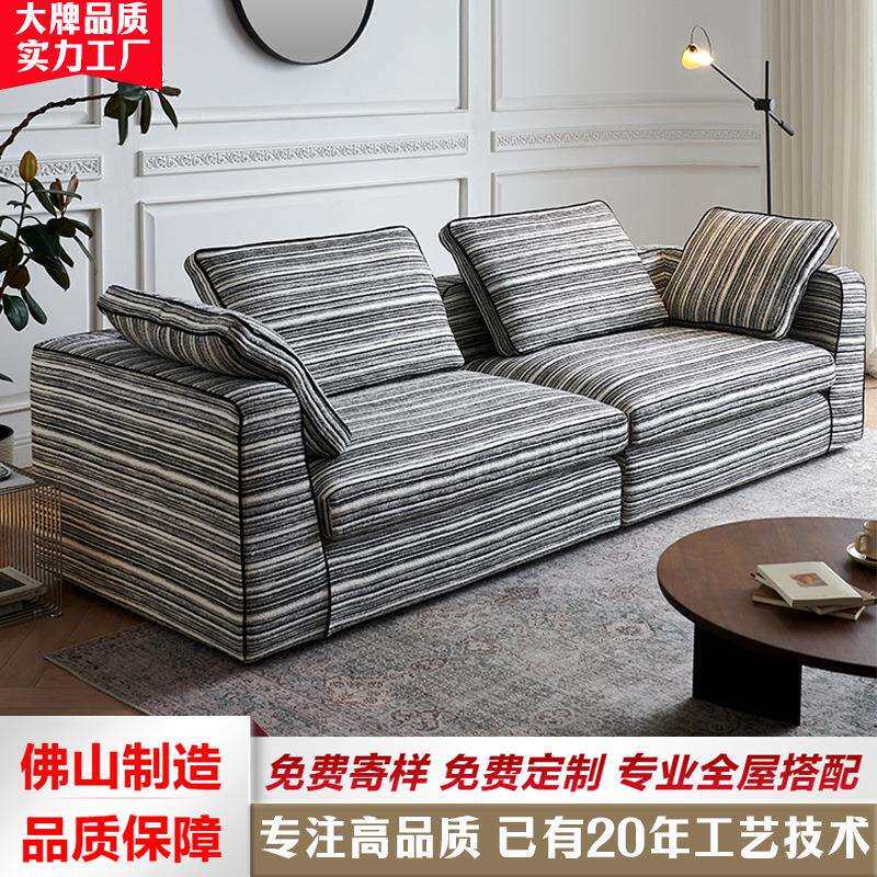 意式极简条纹棉麻直排布艺羽绒沙发设计师新款简约客厅双人沙发