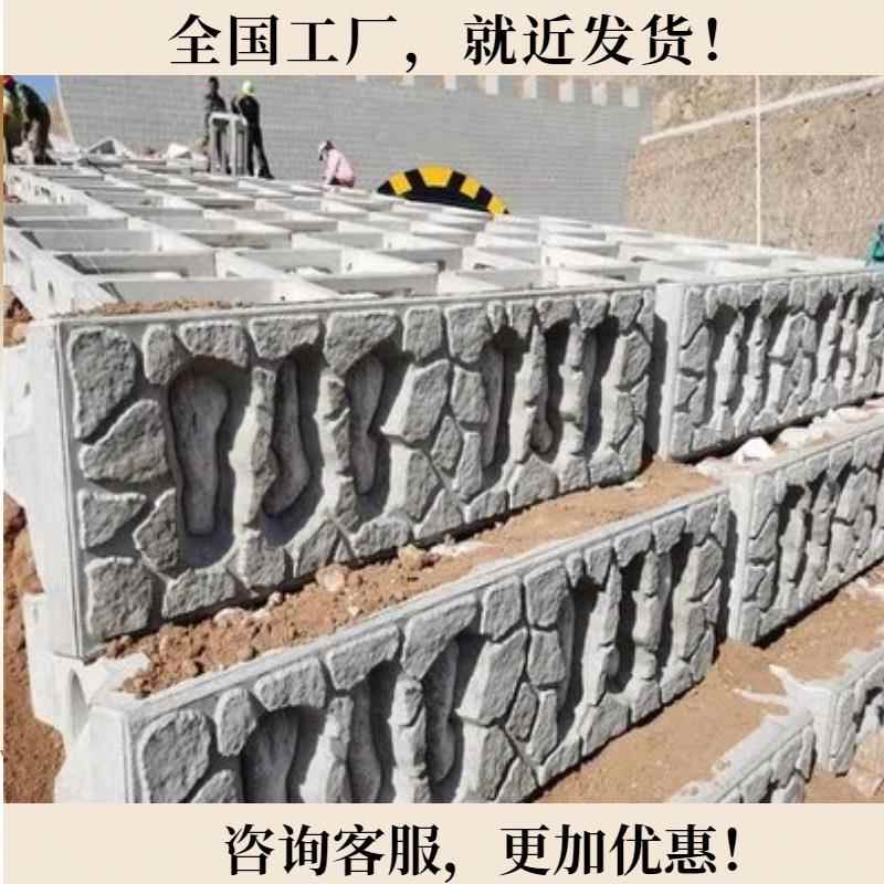 鱼巢生态护坡框景观园林边坡结构稳定透水性强经济耐用