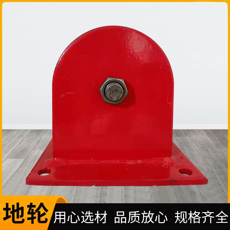 厂家起重地轮固定滑轮钢丝绳导向轮吊装工具固定式轴承滑轮