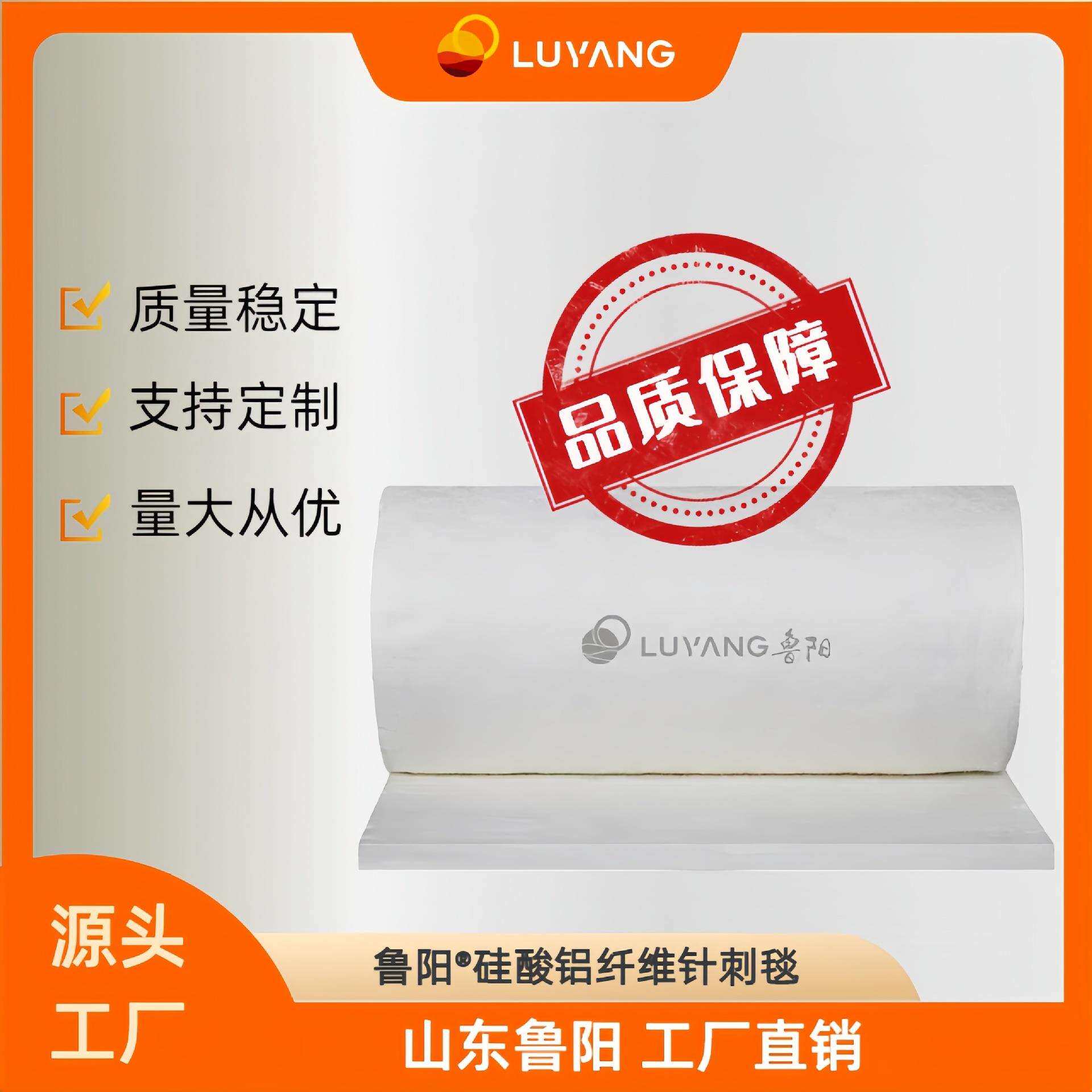 保温耐火隔热用硅酸铝毯针刺毯陶瓷纤维毯耐高温轻质防火材料