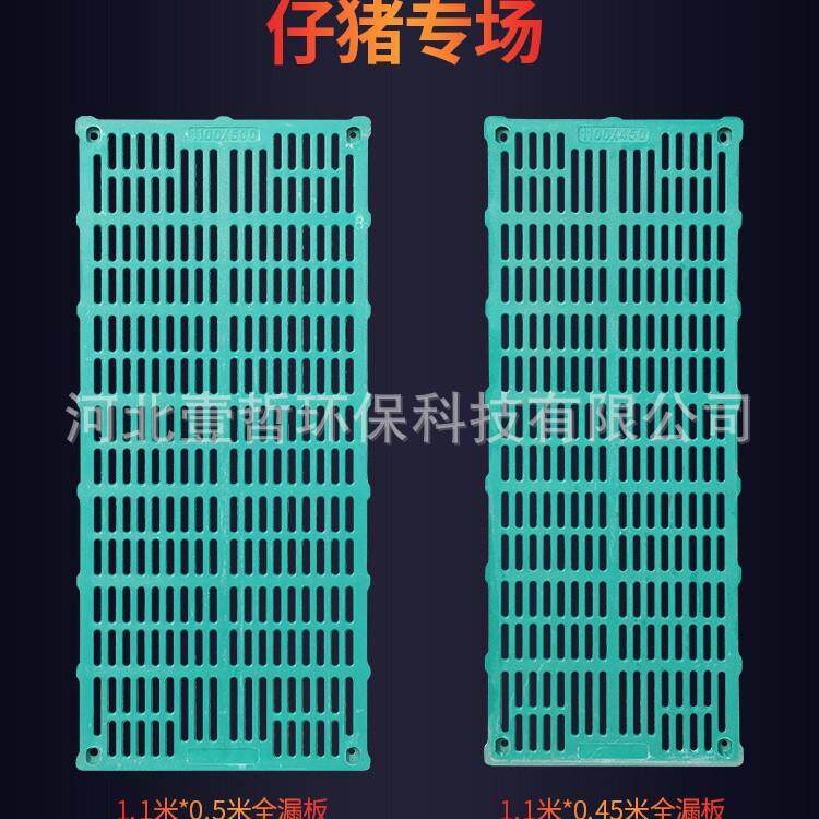 复合漏粪板仔猪保育母猪产床漏粪板开沟施肥养猪设备定位栏漏粪