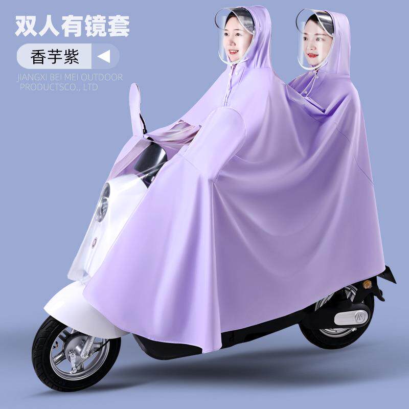 时尚电瓶车双人雨衣 电动车摩托车成人加大加厚双帽檐防暴雨雨披