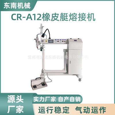 高温拼缝贴条机PVC户外活动聚会帐篷防水热风缝口密封帐篷机