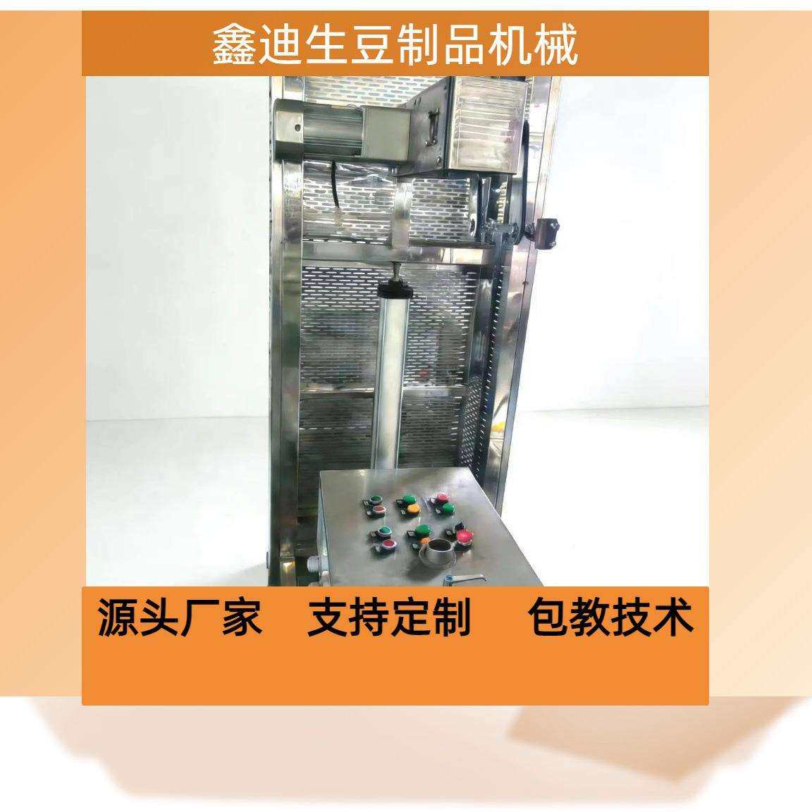 全自动点浆机豆腐点浆设备商用点脑机卤水点浆机石膏点浆机