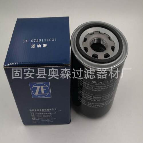 供应变速箱滤芯ZF0750131053 ZF0750131051滤清器