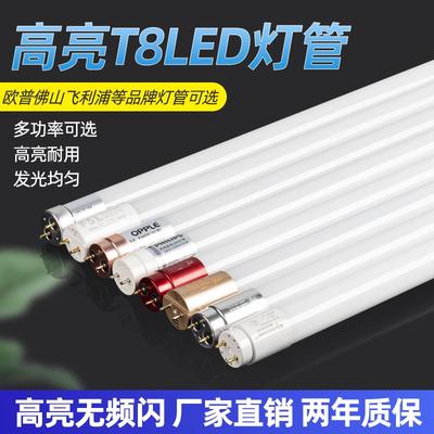 T8LED灯管0.6 1.2米18w20w30w40w50w大功率超亮玻璃节能日光灯管