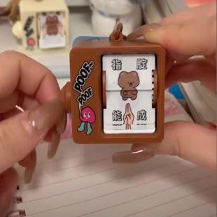 小红书小熊指定能成翻翻动画机挂件照片翻转儿童包挂饰钥匙扣绿光