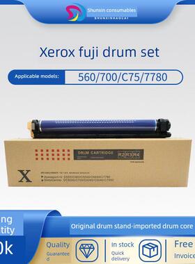 适用施乐560 700 C75 J75 7780 7785 6550 7550富士原厂套鼓组件
