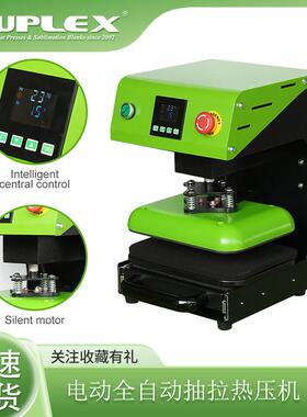 fullyautomatic21x28cmpull-outAutomaticHeatPressMachine