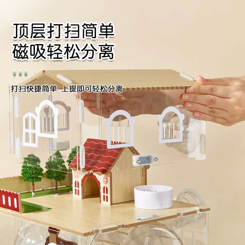 洁西亚克力仓鼠笼子金丝熊小窝双层全景超大别墅套餐宠物用品房子