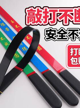 戒尺家用打手教鞭教师专用软尺藤条家用教学国学戒尺老师上课神器