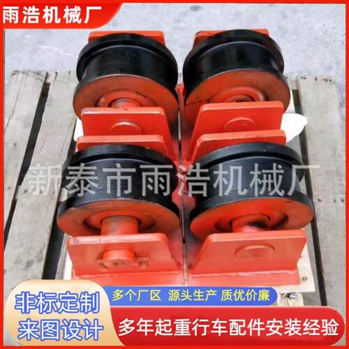 铸钢滑轮龙门吊行走轮起重机配件轮单边轮等工程车用滑轮
