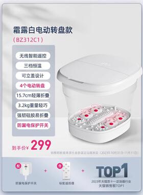 高档蓓慈脚小琴可折叠足浴器泡脚桶洗浴盆全自动电动按摩风足盆家
