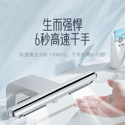 感应龙头烘手器全自动感应龙头干手器一体机吹手烘干机干手机