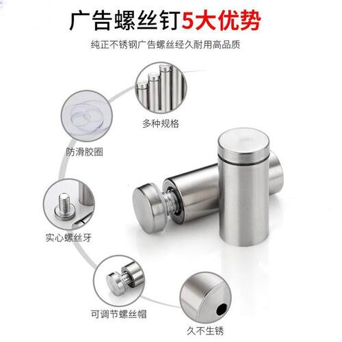 格奇不锈钢广告钉亚克柱力撑瓷砖玻璃固定件装饰广钉双头告牌支螺