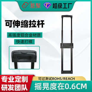 音箱设备拉杆铁质可伸缩双拉杆外置箱包拉杆工具箱冰袋拉杆配置