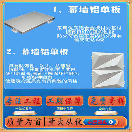 铝单板幕墙门头吊顶外墙雨棚铝单板冲孔木纹雕花氟碳镂空 穿孔铝