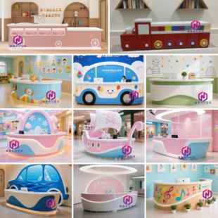 需定制幼儿园早教培训中心前台舞蹈钢琴艺术班接待台母婴店游乐场