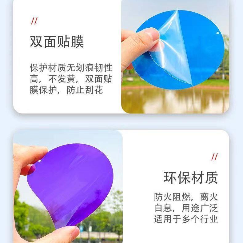 pvc塑料片彩色圆形透明圆片幼儿园手工环创吊饰绘画装饰硬卡片纸图片