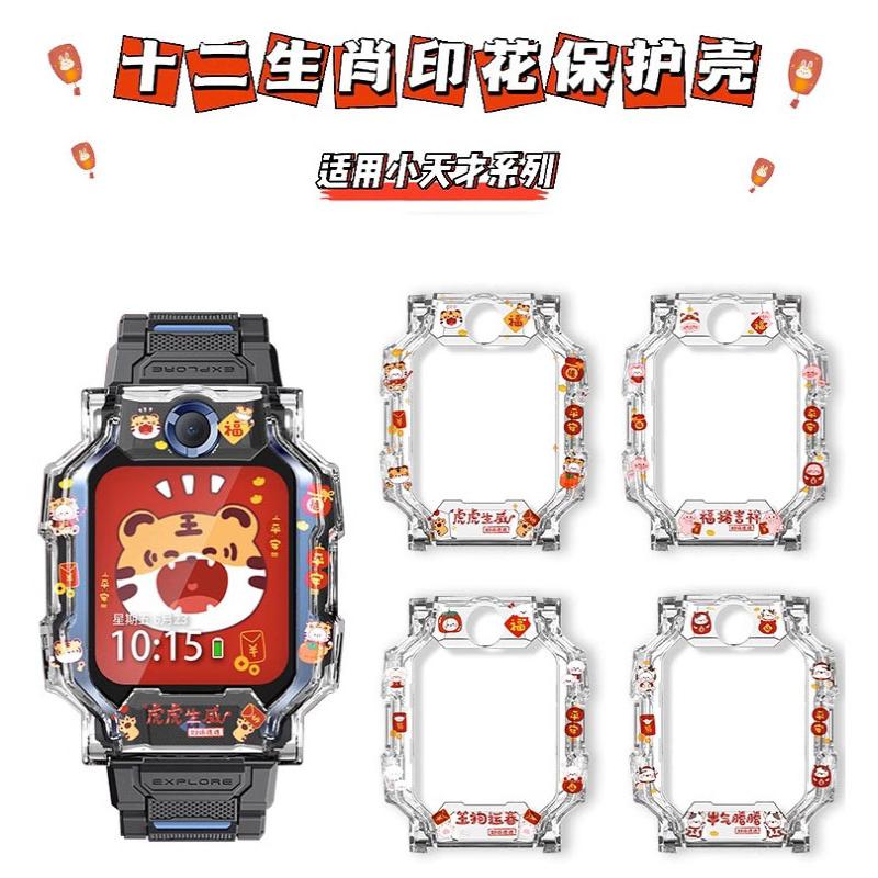 小天才适用电话手表表带少年配件
