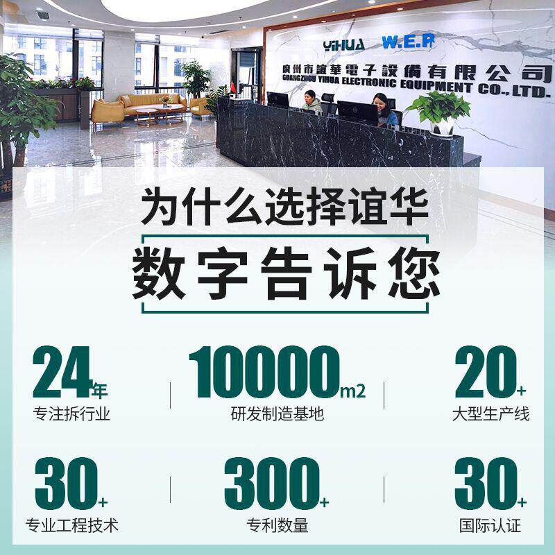 谊华30V5A高精度可调电源 笔记本手机维修 双路直流稳压电源