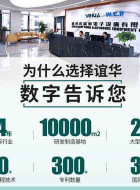 谊华853AAA II 精密三合一拆焊台 智能芯片主板维修 210/245焊台