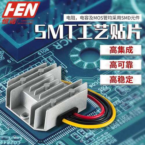 48V转5V10A小体积防水降压器DC-DC直流电源转换器48V降5V开关电源