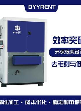 金属去毛刺机砂光机激光下料抛光机去氧化层拉丝金属表面处理变频