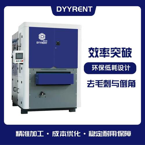 金属去毛刺机表面砂光设备湿式拉丝机金属去氧化层表面砂光
