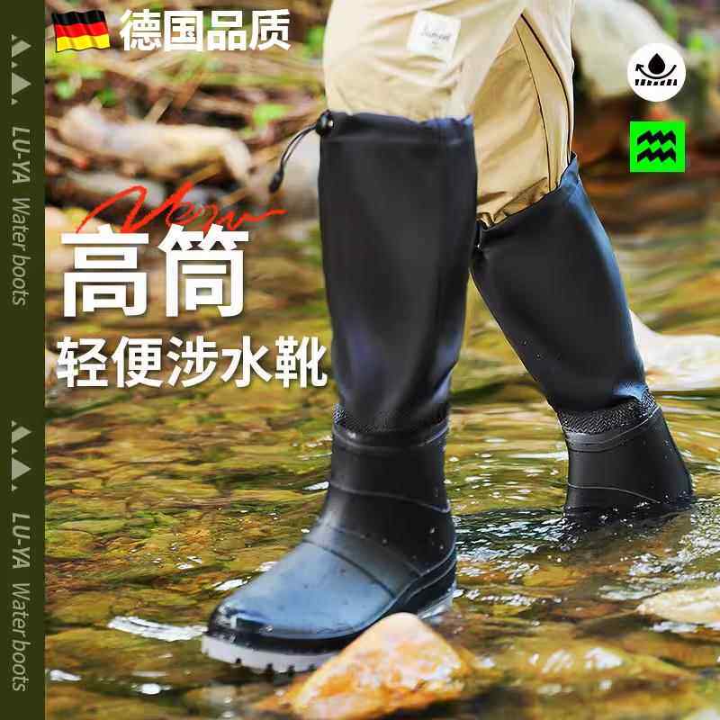 德国雨鞋男女款钓鱼赶海雨靴成人装备防滑路亚高筒户外涉水防水鞋