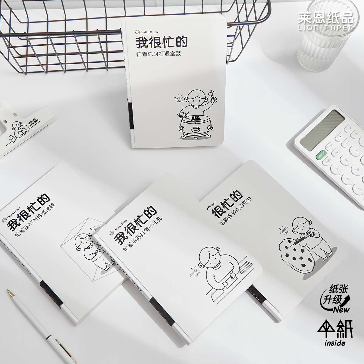 莱恩纸品B6笔记本手账本方格内页小白本ins风少女心手账本网格白
