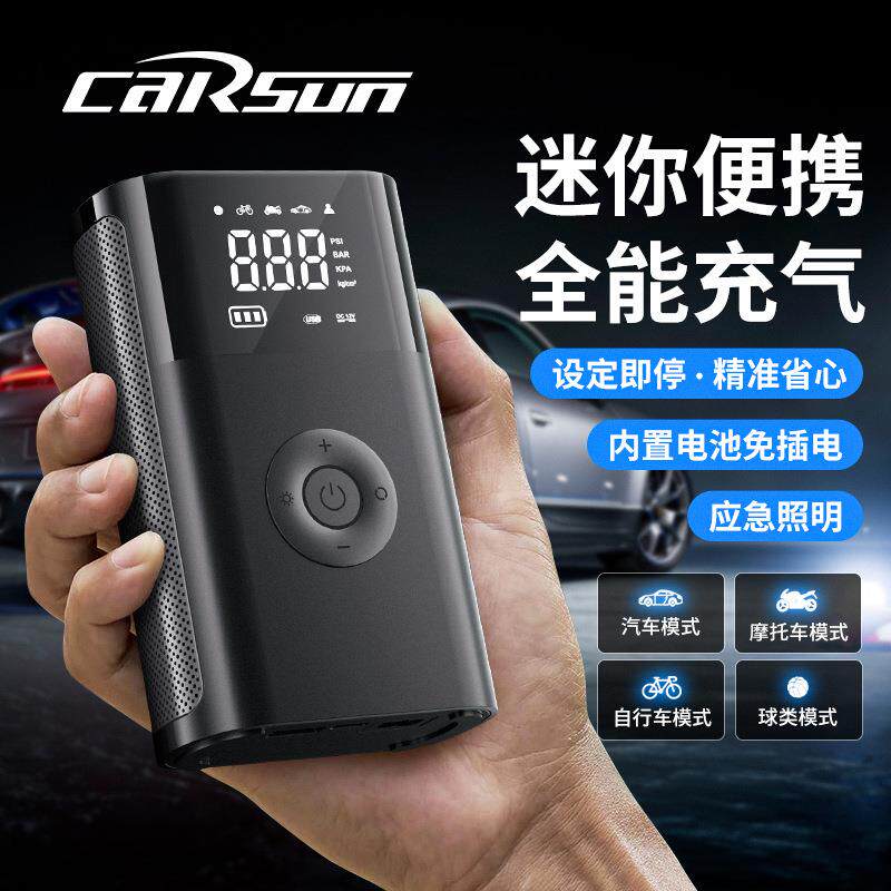 无线车载充气泵可携式智能数显小型迷你汽车打气泵电动脚踏车充气