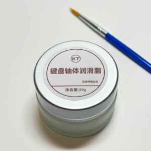 机械键盘轴体润滑脂客制化弹簧润滑油凯迪弹簧