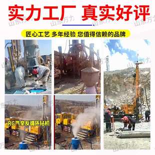 RC气举反循环钻机 金山环评取矿粉钻机 反循环探岩石属取样WL-600