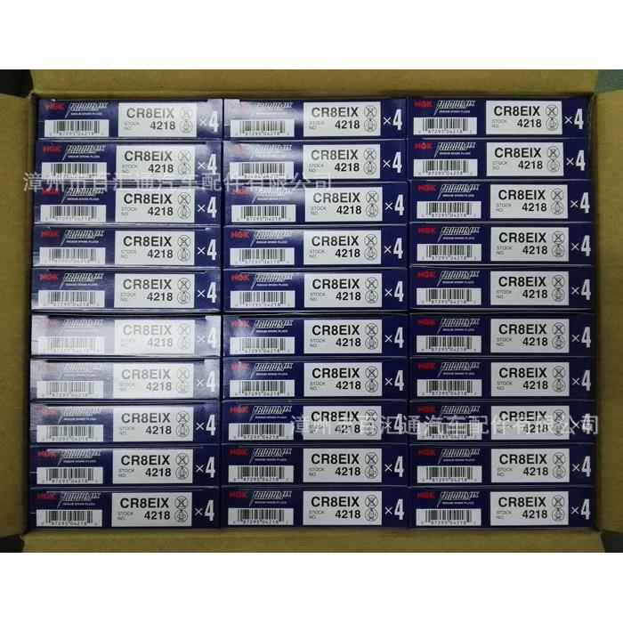 供应日本NGK,CR8EIX,4218,摩托车用IX铱合金火花塞