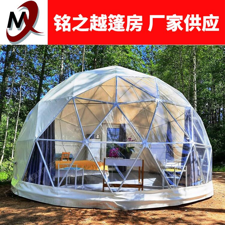8m帐篷酒店10m球形篷房透明球形帐篷圆形帐篷穹顶帐篷网红帐篷