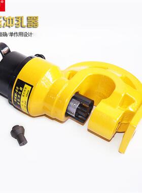 玉环环沪液压冲孔器6070液压分体式铜铝排冲孔工具打孔机