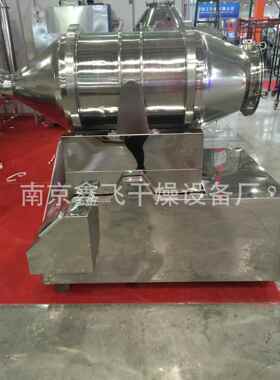 800L,1000L,1500L，3000L葡萄糖粉玻璃纤维二维混合机高速混合