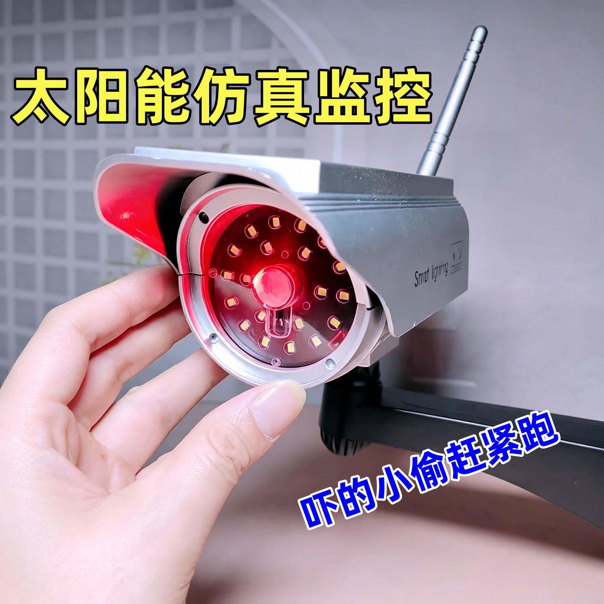 仿真监控摄影头太阳能监控灯人体感应壁灯摄像头遥控智能语音照明