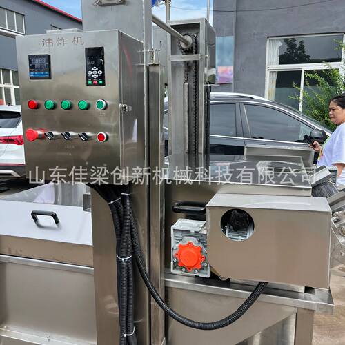 肉类油炸机可提升式油炸流水线 不粘连油炸机流水线