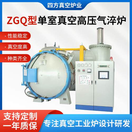 江苏厂家现货供应ZGQ真空炉真空热处理气淬炉高温高压气淬炉