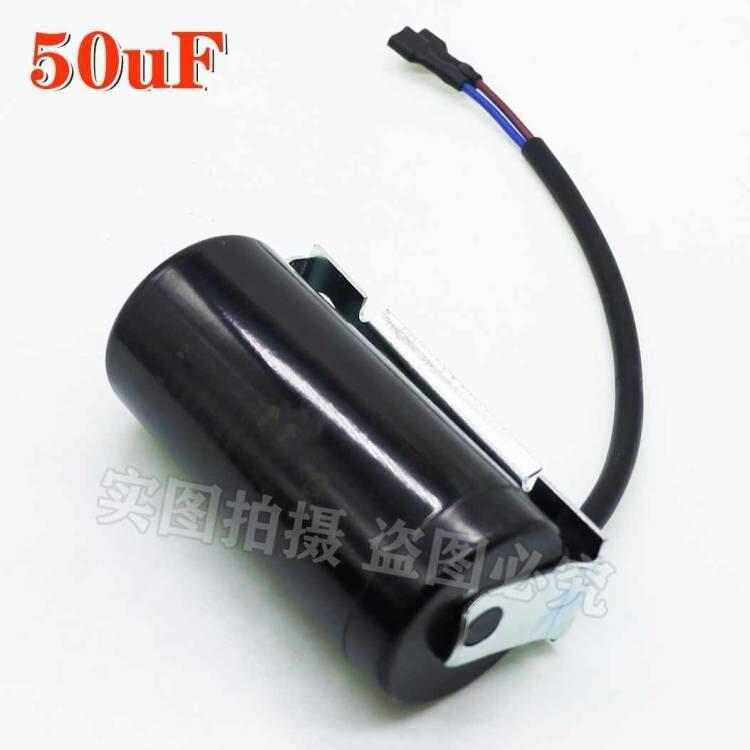 原装全新电冰箱电冰柜电容器50UF 50uF 98UF重锤启动器 包邮 常用