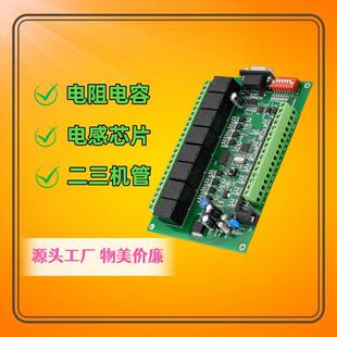 器件 配单芯片电阻电容电感连接器二三极管电子元 电子元 器件一站式