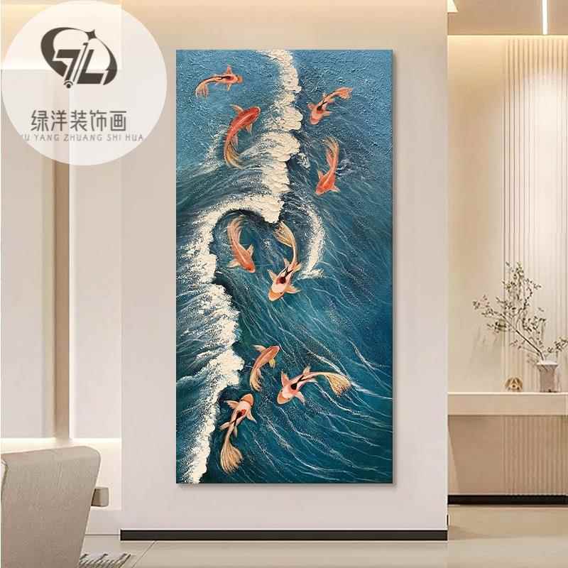 入户玄关九鱼聚财图油画客厅大海浪装饰壁画锦鲤肌理丙烯挂画图片