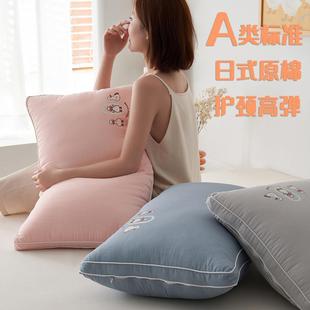 全棉羽丝绒枕芯a类高弹枕头48x74cm一对酒店枕芯纯棉柔软护颈家用