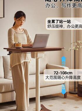 实木升降桌可移书桌电脑VEY动小户型床桌边桌用家学习桌折叠桌子