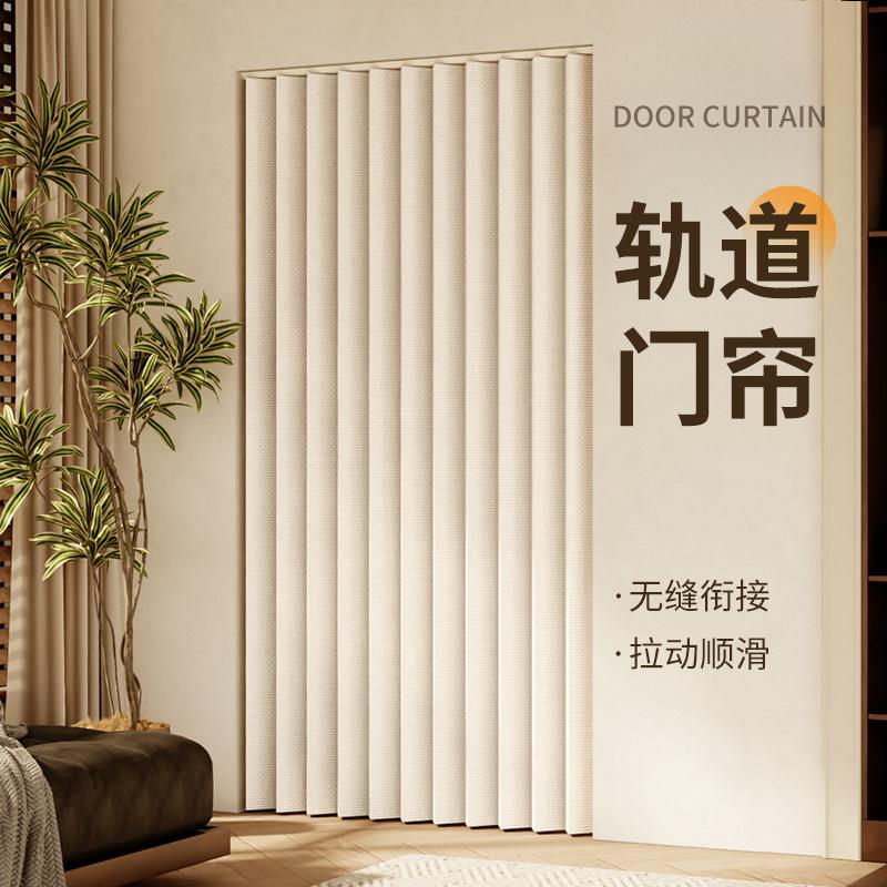 折叠门帘家用免打孔轨道防风隔热空调挡风帘子卧室厨房遮挡隔断