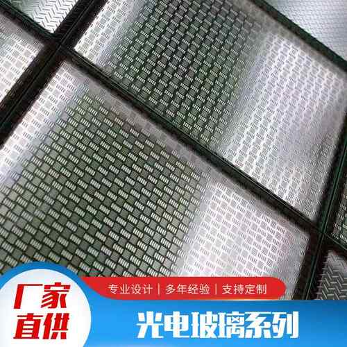 LED中空玻璃光电玻璃LED发光装饰夹层玻璃防滑钢化玻璃厂家直供