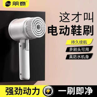 神器多功能清洁刷子手持自动刷鞋 刷洗鞋 新人专享福利 器 电动鞋